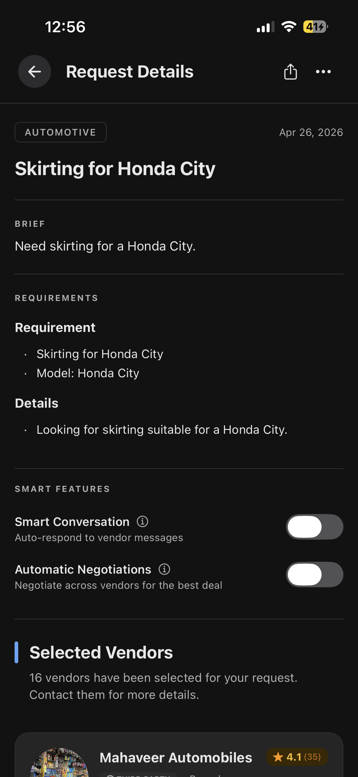 Request Details summary page